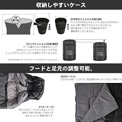 3点セット　寝袋 封筒型 ダウン シュラフ -5℃ コンパクト収納　ブラック