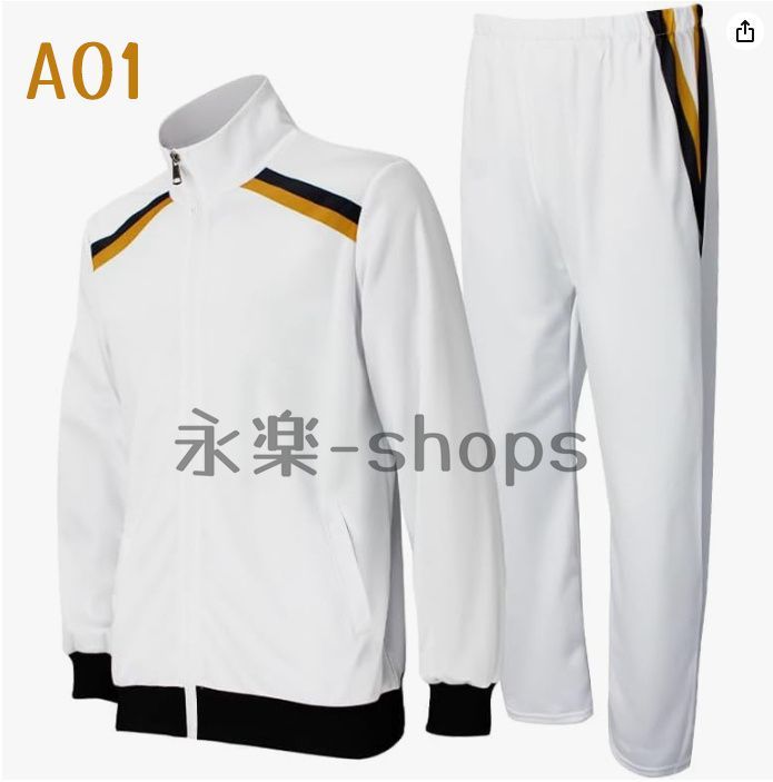 【大幅値下げ‼️】ハイキュー！！白鳥沢学園 上下セット ジャージ LLサイズ Amazon.co.jp: ハイキュー!! 白鳥沢学園高校ジャージ上下セット