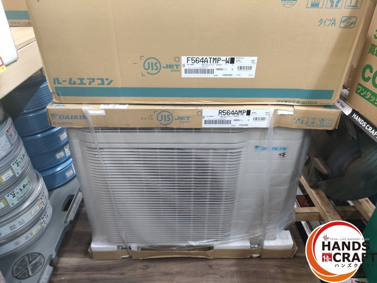 ● |法人様 ダイキン エアコン うるさらmini 18畳 S564ATMP-W 20 西濃発送|一部地域を除く