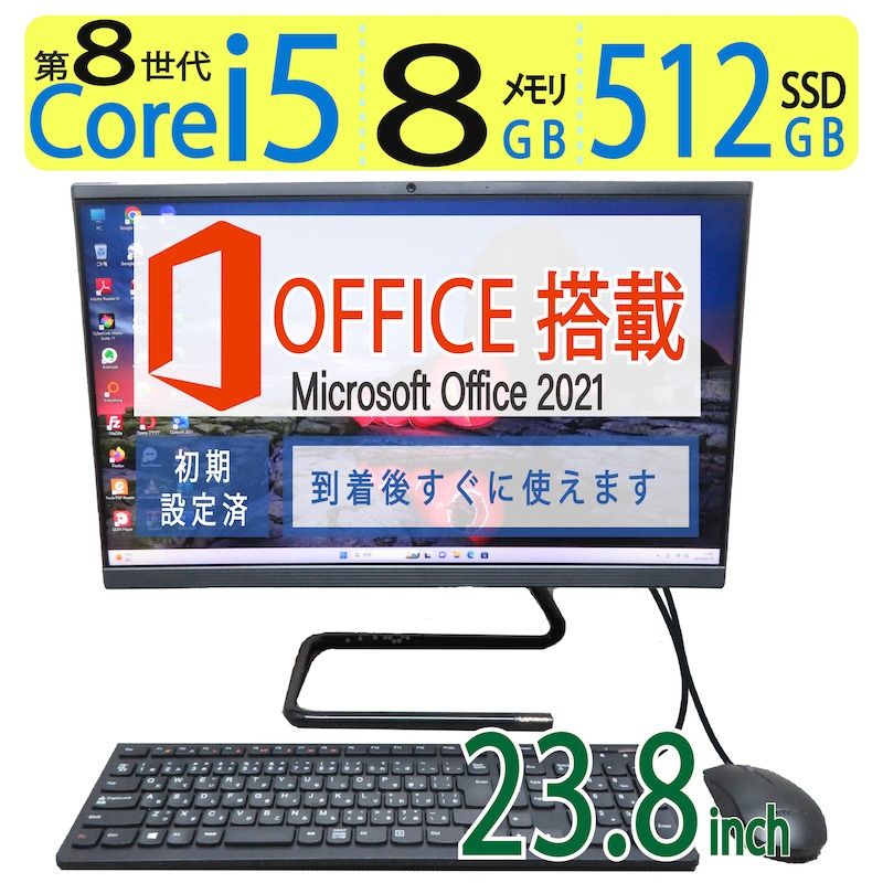 Lenovo デスクトップPC 爆速SSD Office搭載 win11 Lenovo デスクトップPC 行わ 爆速SSD Office搭載 win11