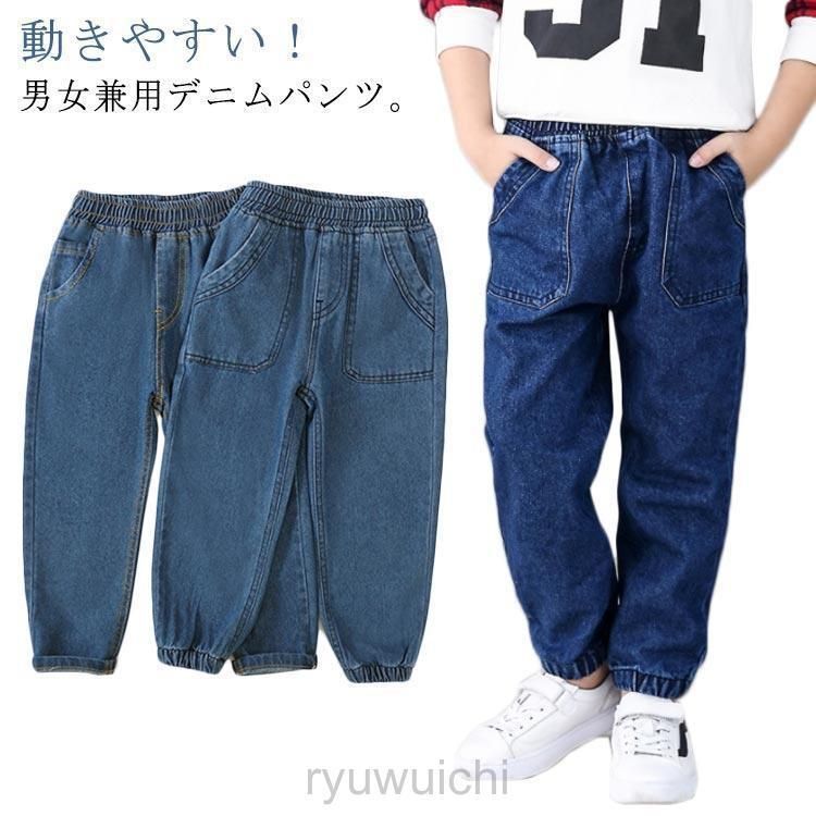 ジョガーパンツ 冬 ズボン 子供服 ジーンズ 女の子 ボーイズ シンプル ガールズ ボトムス 男の子 秋 春 長ズボン ジョガー 100 ロングパン zz120314360324
