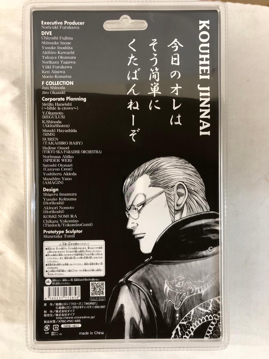【未開封】クローズ＆WORST Flash Back Generation P．A．D-県南の抗争編- 陣内公平 DIVE LIMITED EDITION!! 未開封】クローズ＆WORST Flash Back Generation P．A．D-県南の