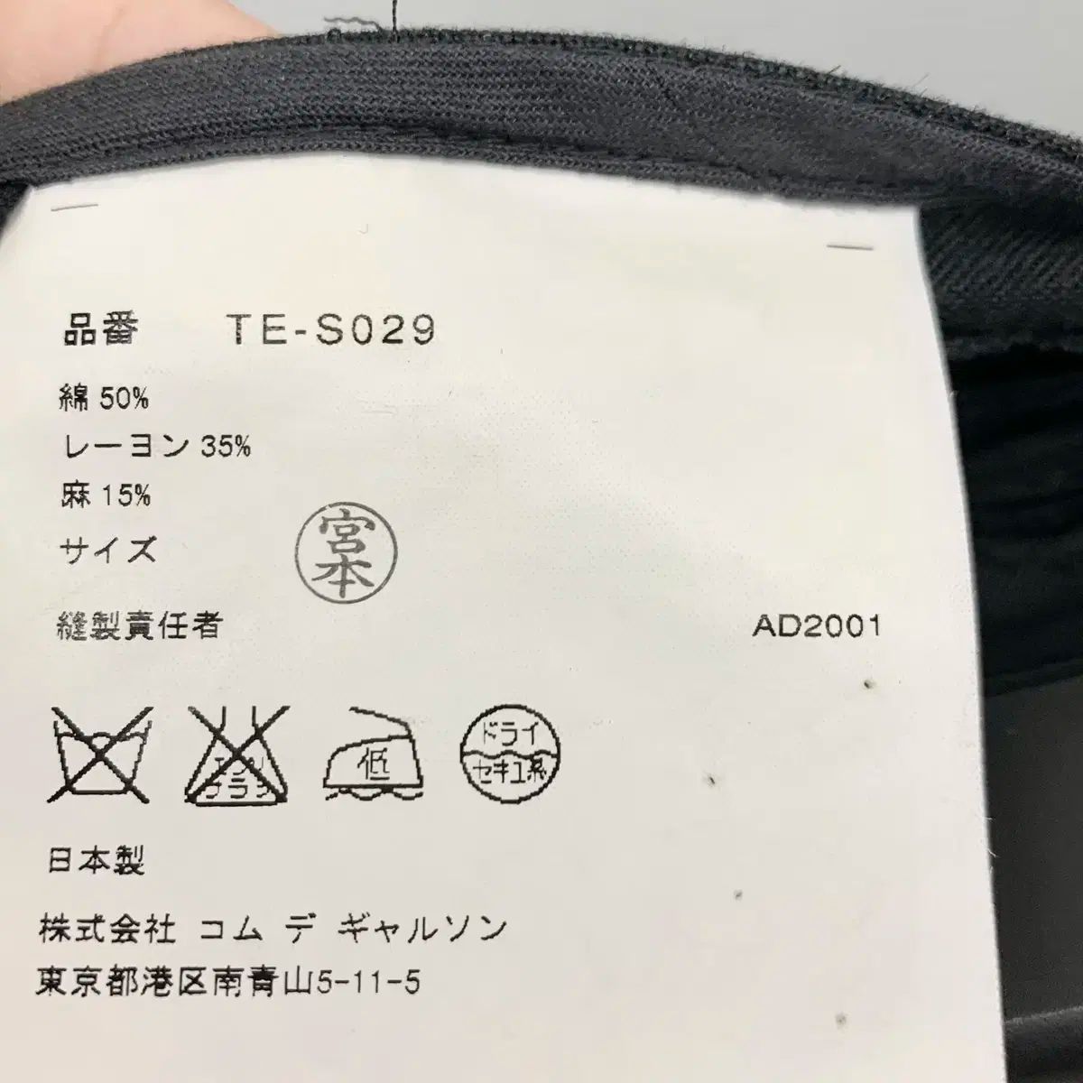 トリコット ラブ