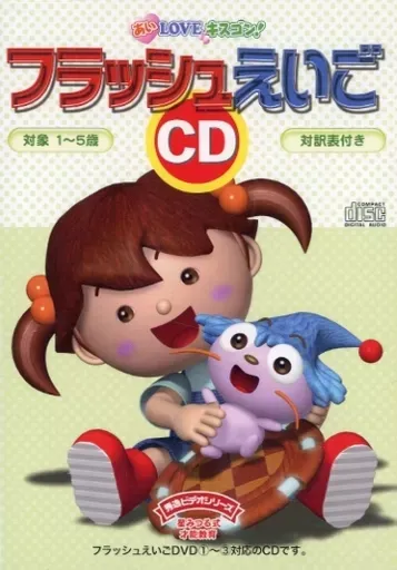 2025年最新】dvd フラッシュ えいごの人気アイテム - メルカリ