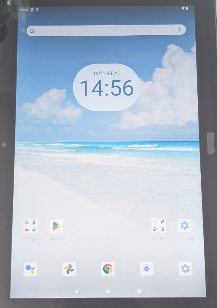 ひかり SH-T01 （SHARP） ひかり様専用 SH-T01 （SHARP） 【公式通販】