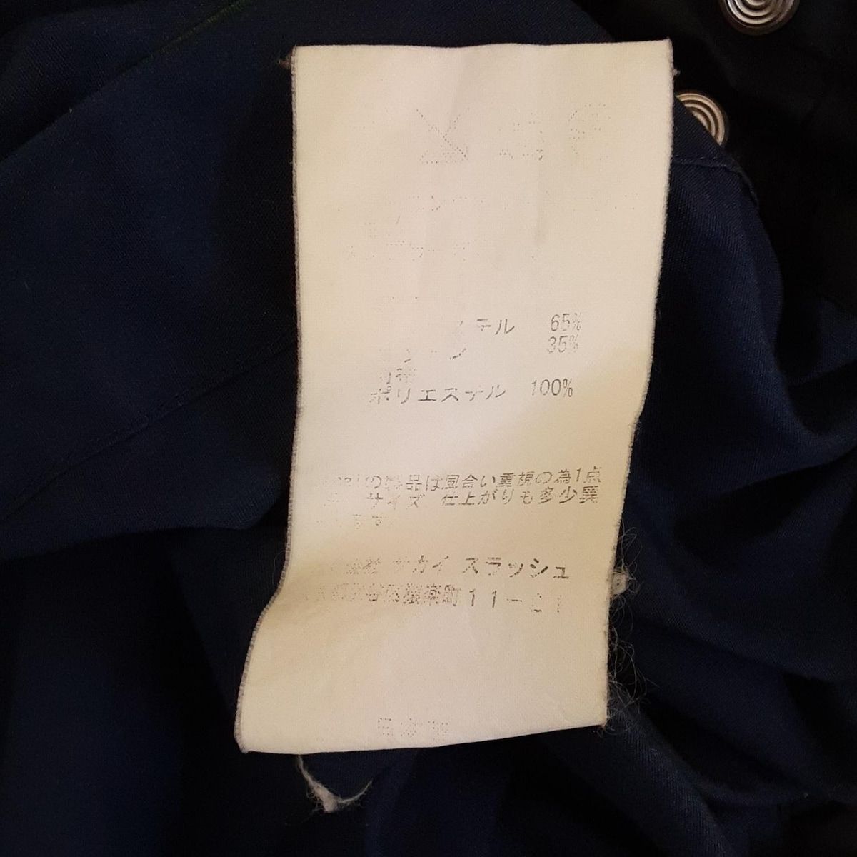 sacai luck グリーン 長袖シャツ sacai - sacai / サカイ | 2022SS | Buffalo Check L/S Shirts