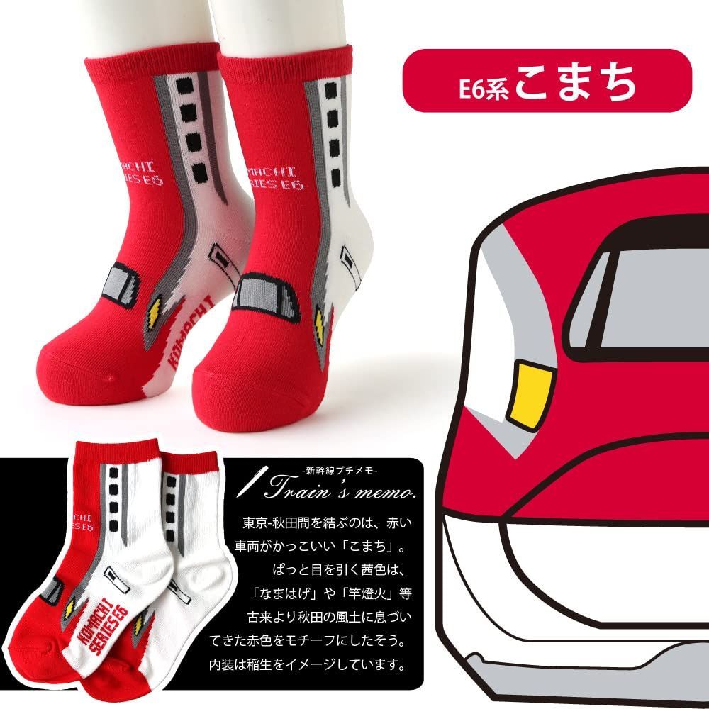 抗菌消臭 クルー丈