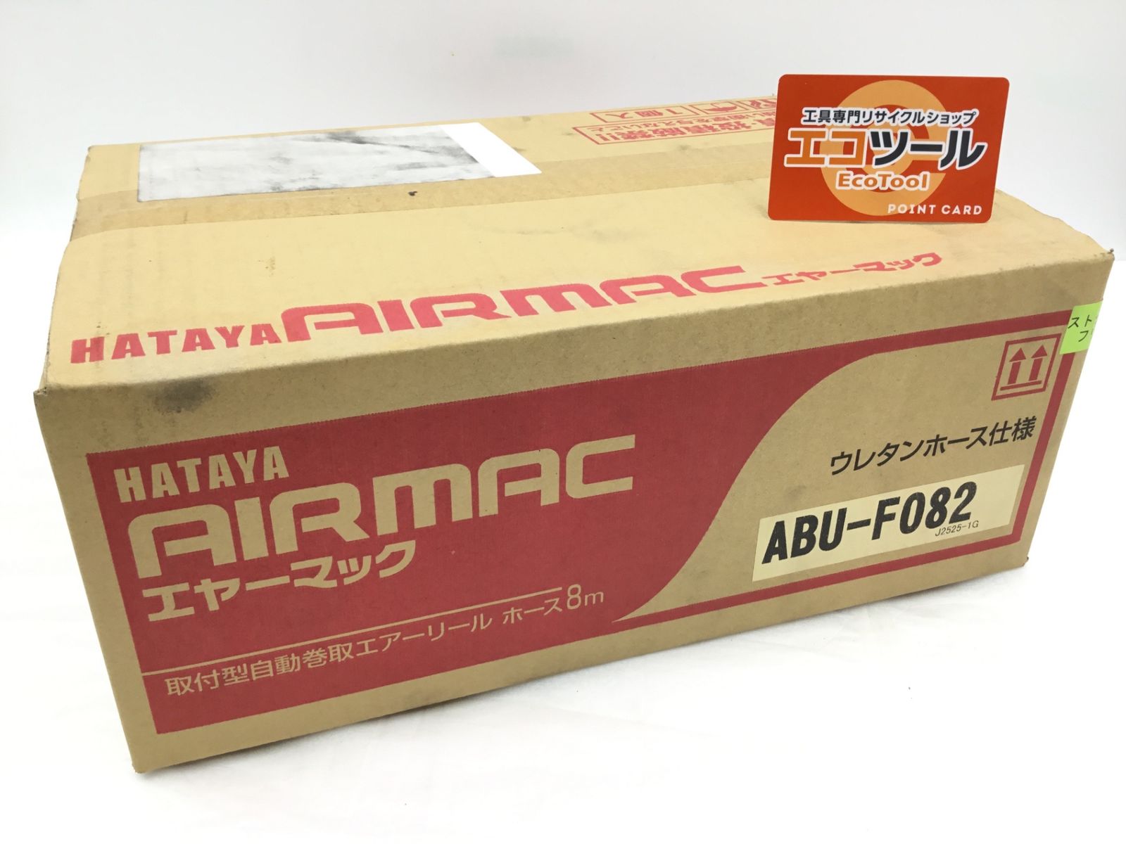 HATAYA ハタヤ エヤーマック ABU-F082 ITDIGSSUXAZG エコツール半田店 M02