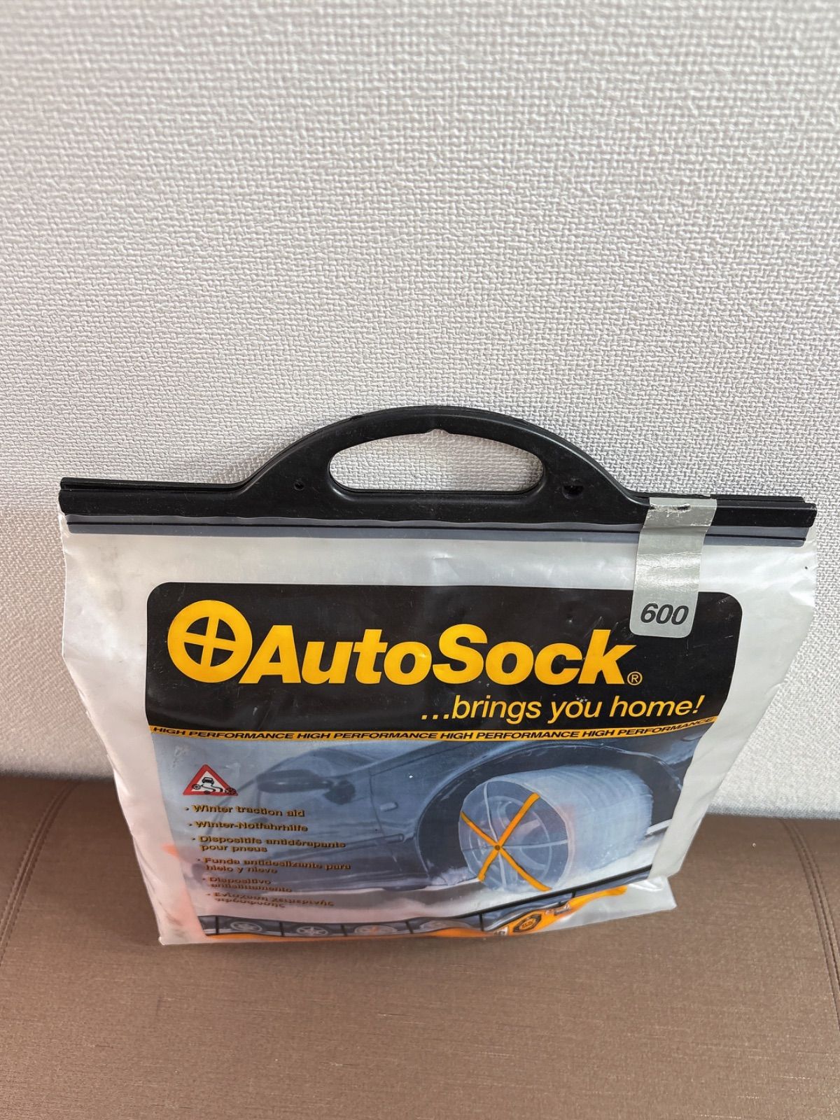 オートソック 600 AutoSock for cars HP 600 HP600