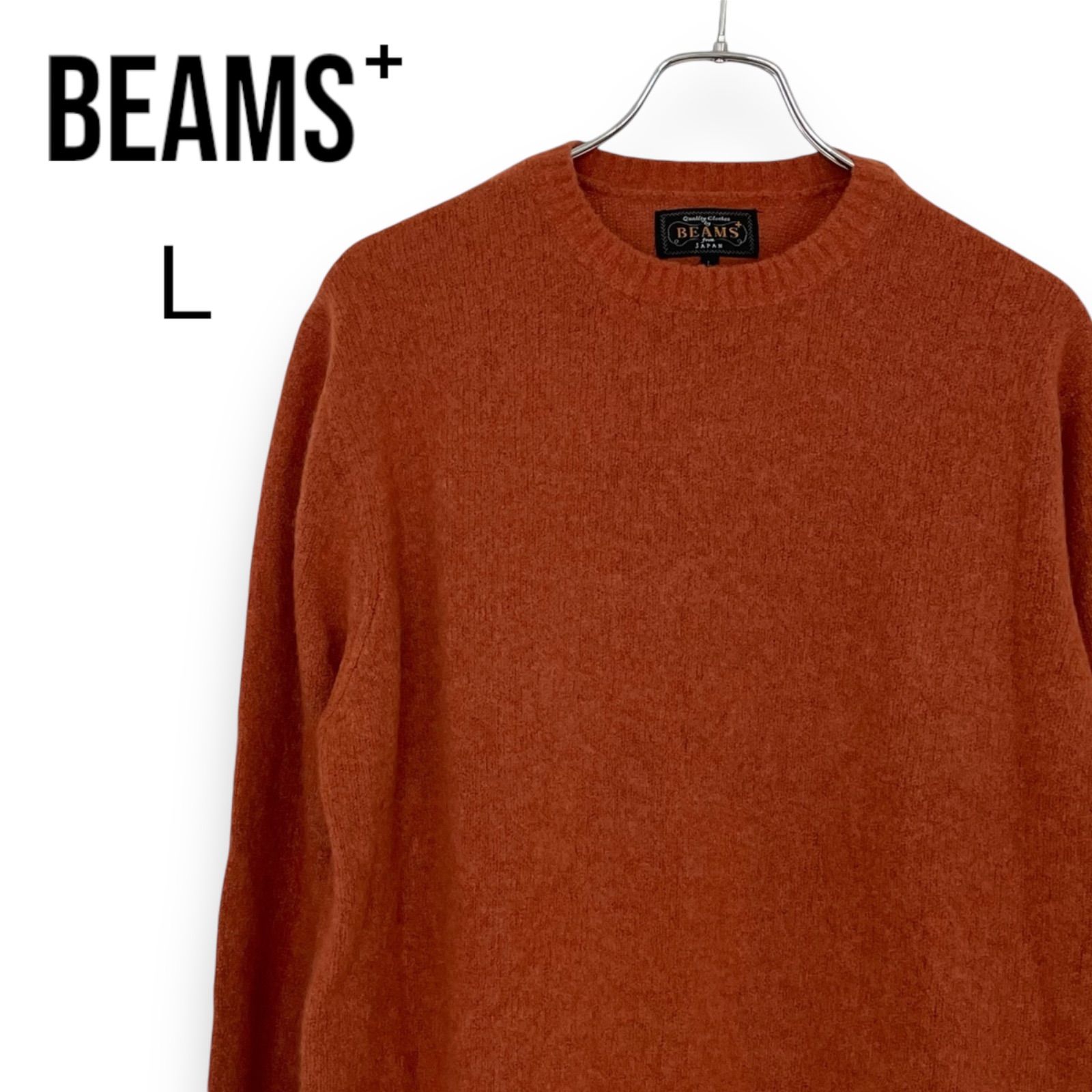 BEAMS(ビームスプラス)カシミヤシルククルーニット メンズ長袖ニット