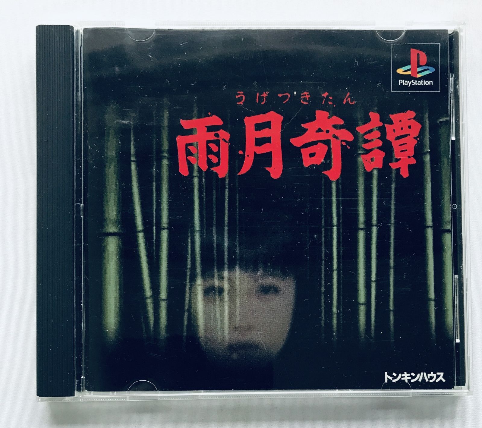 新品，新作登場 雨月奇譚 PS ハガキ Ugetsu Kitan PS PlayStation with Postcard ゲーム・攻略本