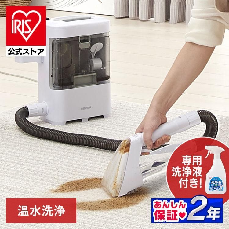 リンサークリーナー