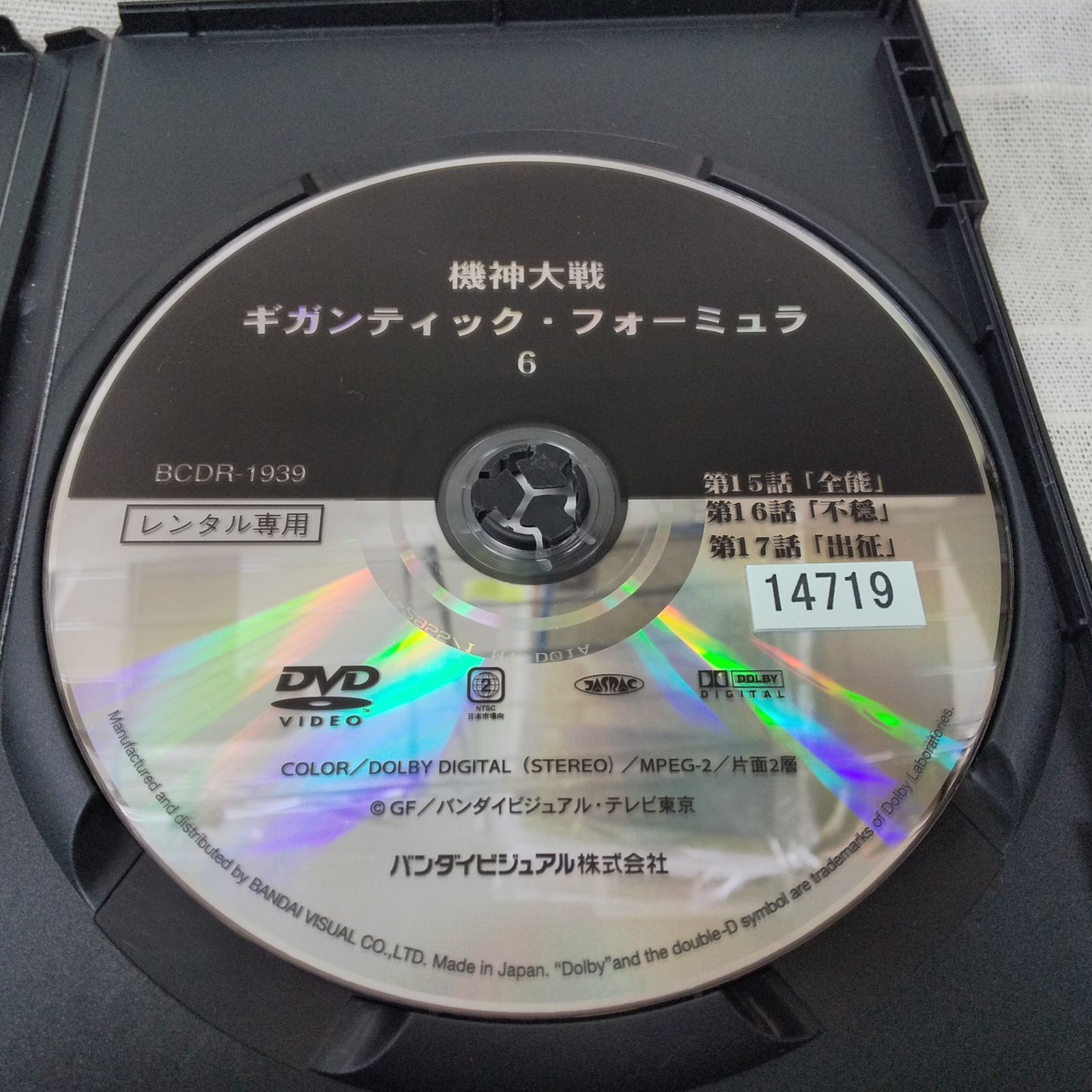 機神大戦 ギガンティック・フォーミュラ Vol.6 レンタル専用 中古 DVD