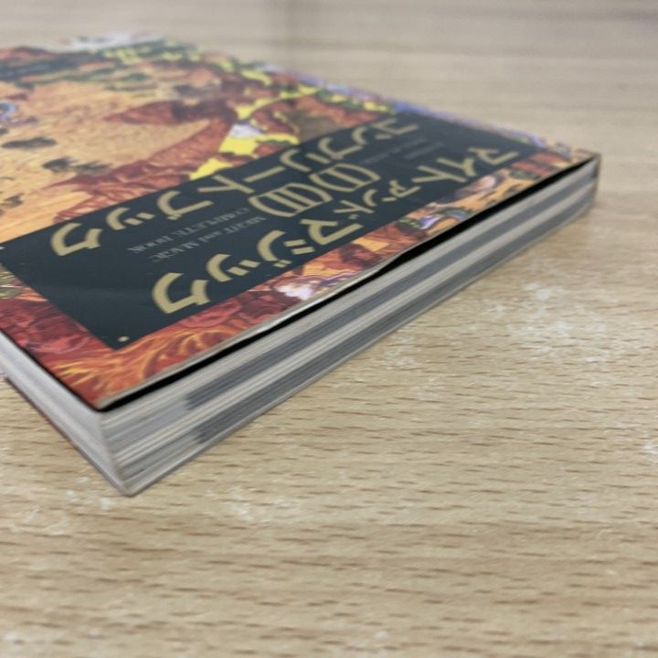 【中古】 マイトアンドマジック（１）（２）コンプリートブック/小学館/ポプコム編集部 中古】 マイトアンドマジック（1）（2）コンプリートブック