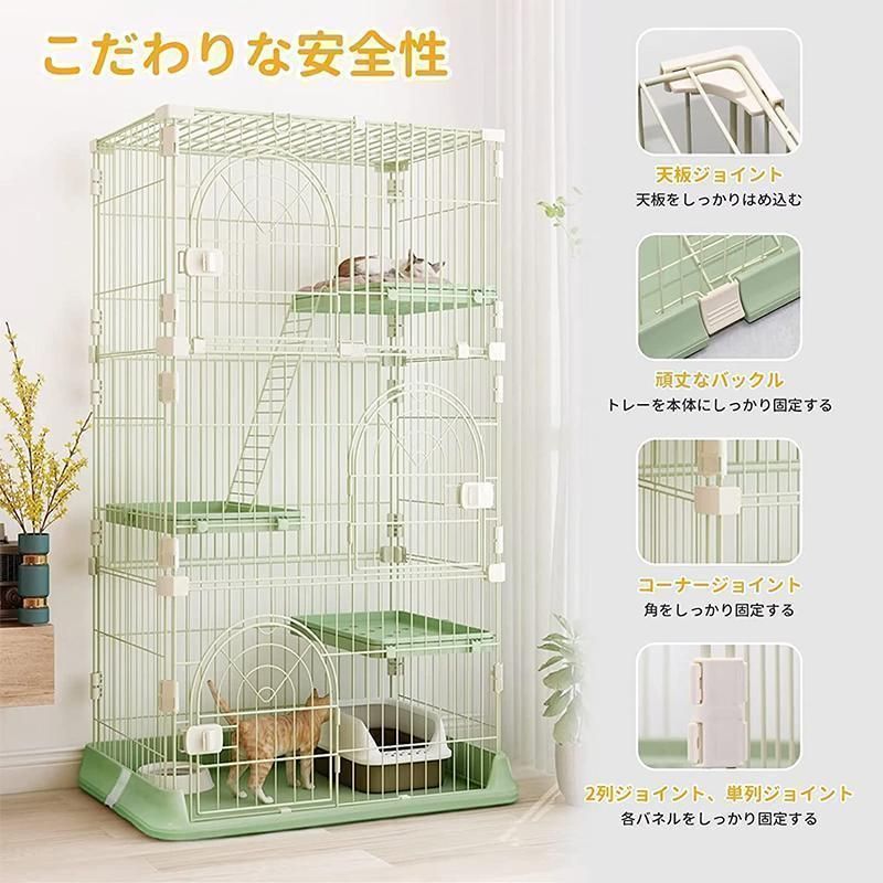 多頭飼い