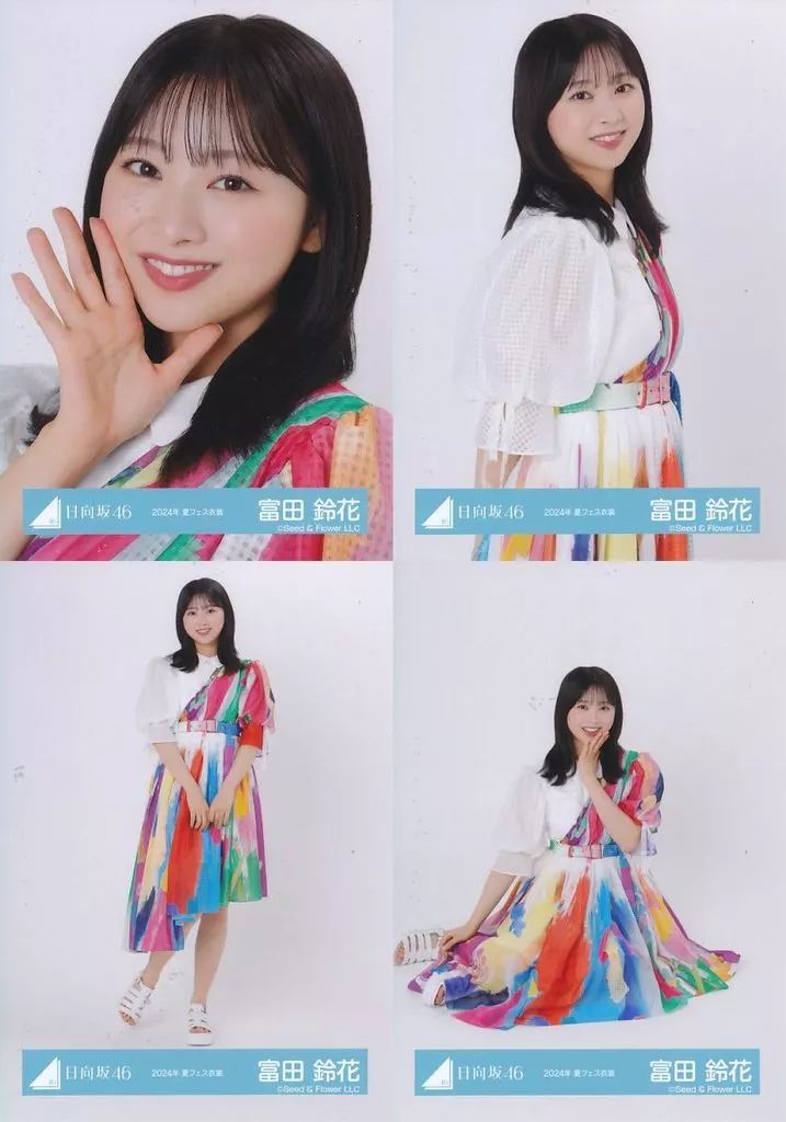 中古】生写真(乃木坂46) ◇日向坂46/富田鈴花/日向坂46ランダム