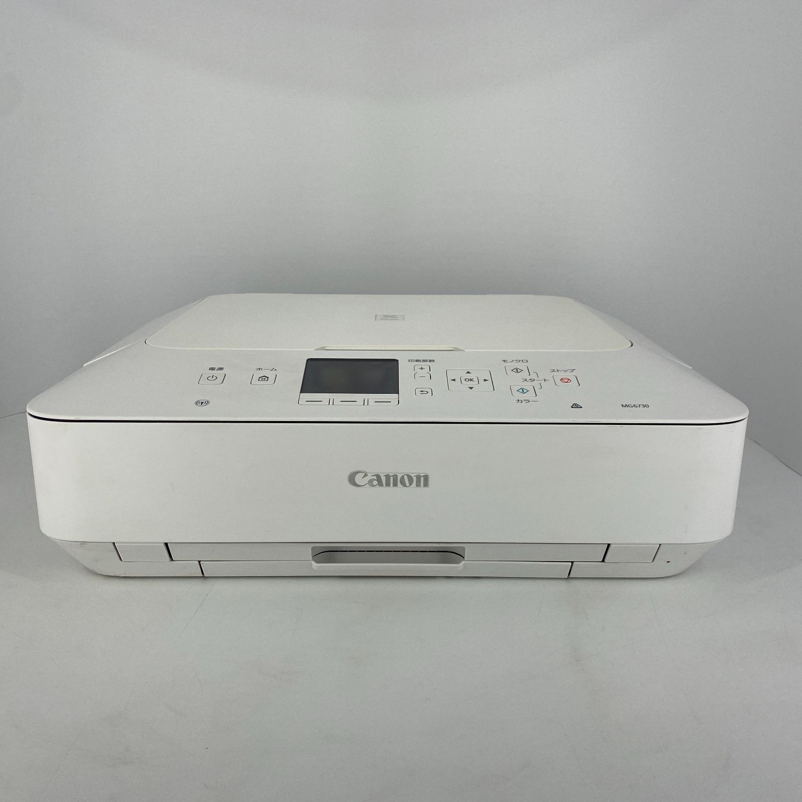 （中古） Canon キャノン インクジェットプリンター 複合機 PIXUS MG6730 WH（外装状態Bランク）