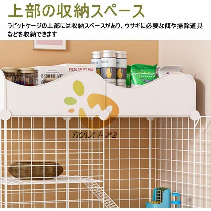  うさぎ ケージウサギフェンス うさぎケージ 小動物 大きい兎 ケージ ペットフェンス ウサギ ゲ その他 小動物用品