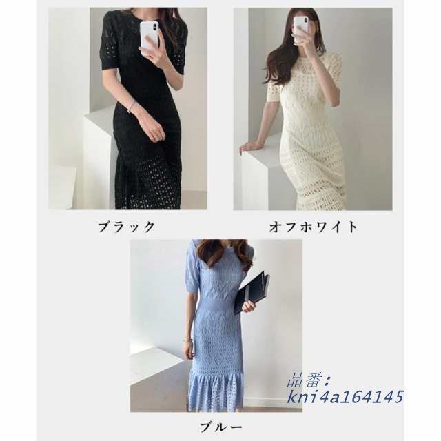 マーメイドワンピース ニット 2点セット kni4a164145