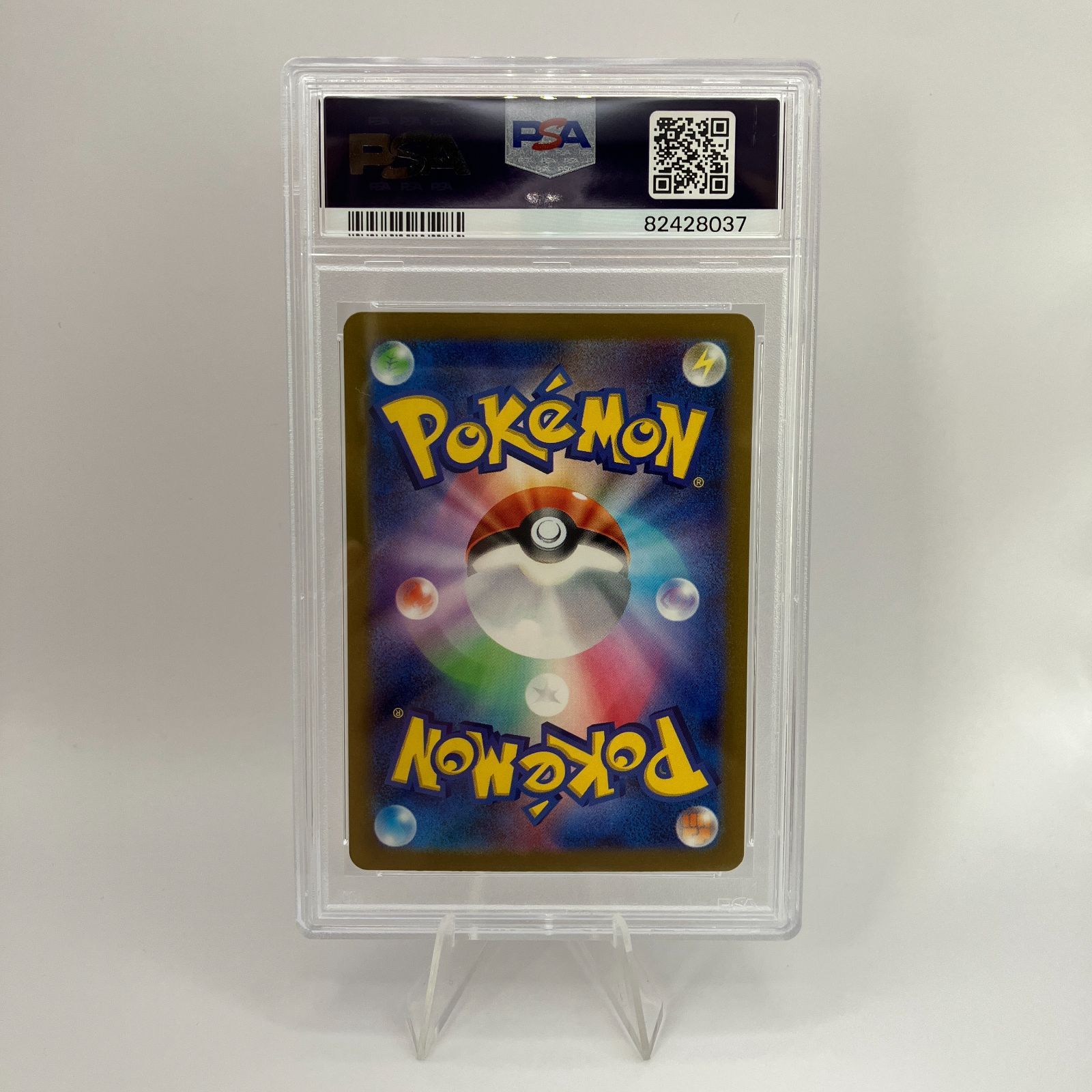 ポケモンカード コオリッポex SAR PSA10 - メルカリ