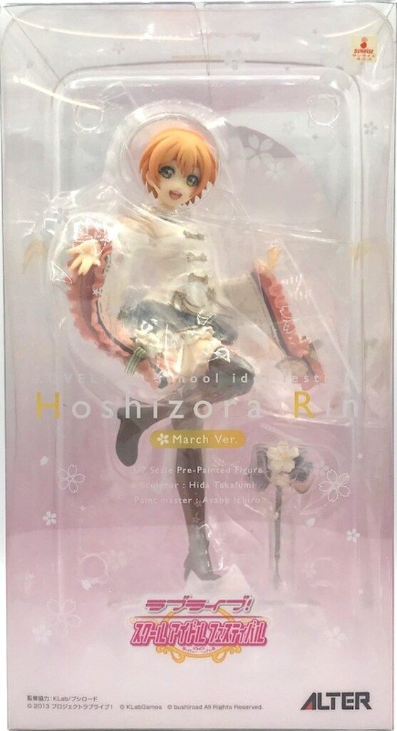 アルター 1/7スケール ラブライブ! スクールアイドルフェスティバル
