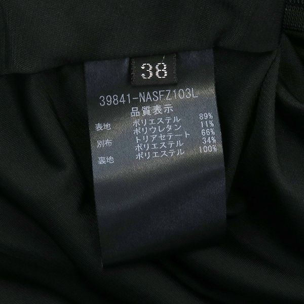 フォクシーニューヨーク スカート Bランク GULLKHAN_COM