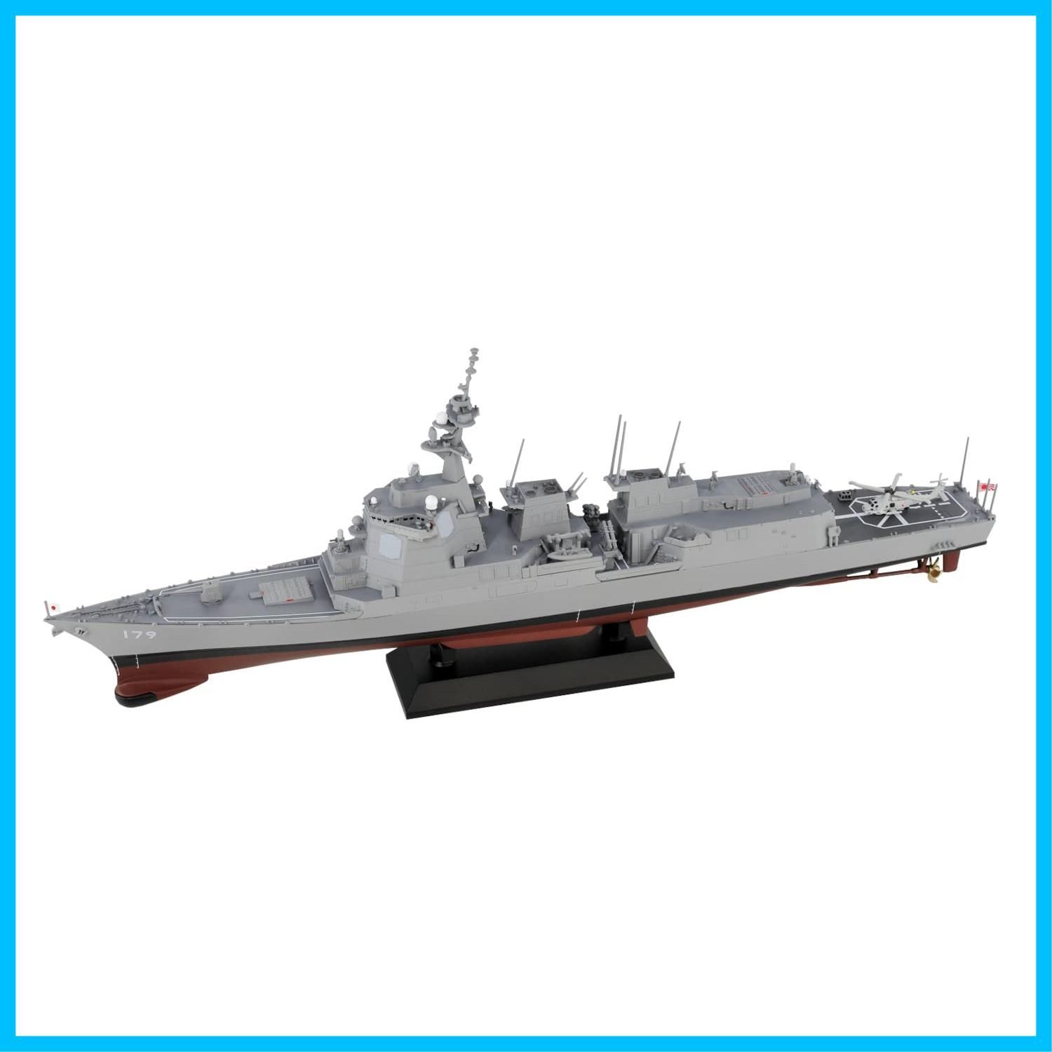 JPM14 1/700 海上自衛隊 護衛艦 DDG-179 まや 塗装済み完成品