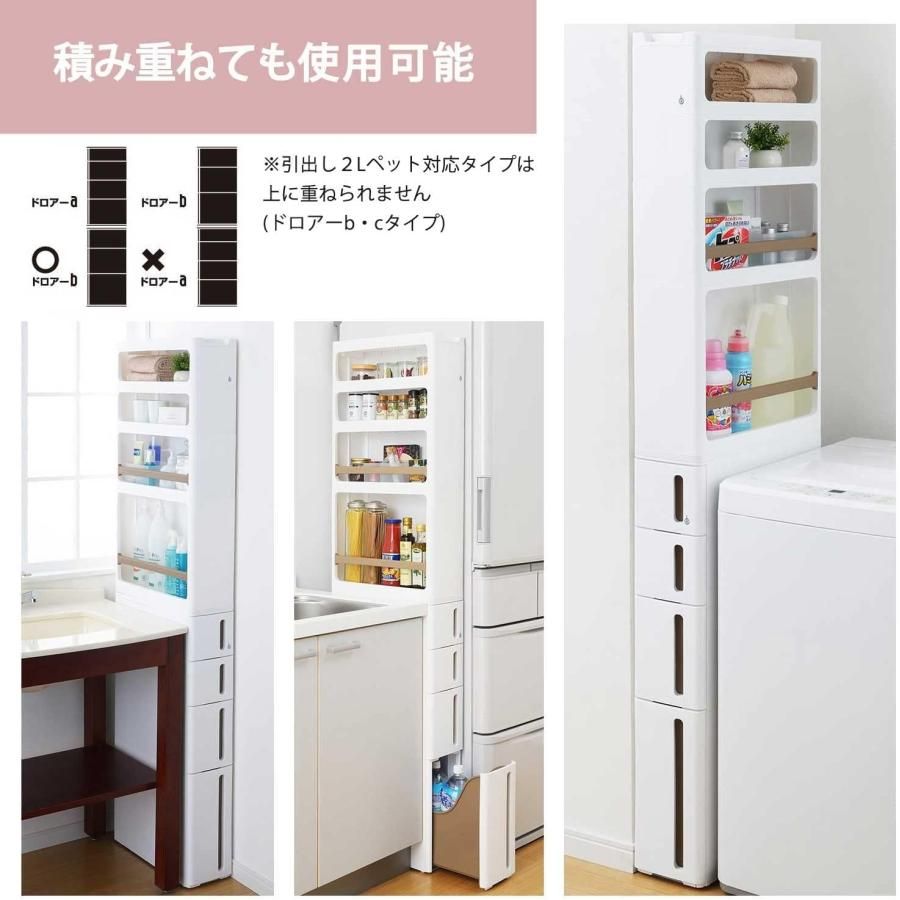 ストランティ ドロアーC