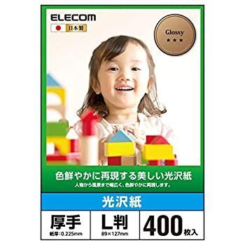 エレコム 写真用紙 L判 400枚 光沢 美しい光沢紙 厚手 0.225mm 日本製  EJK-GANL400