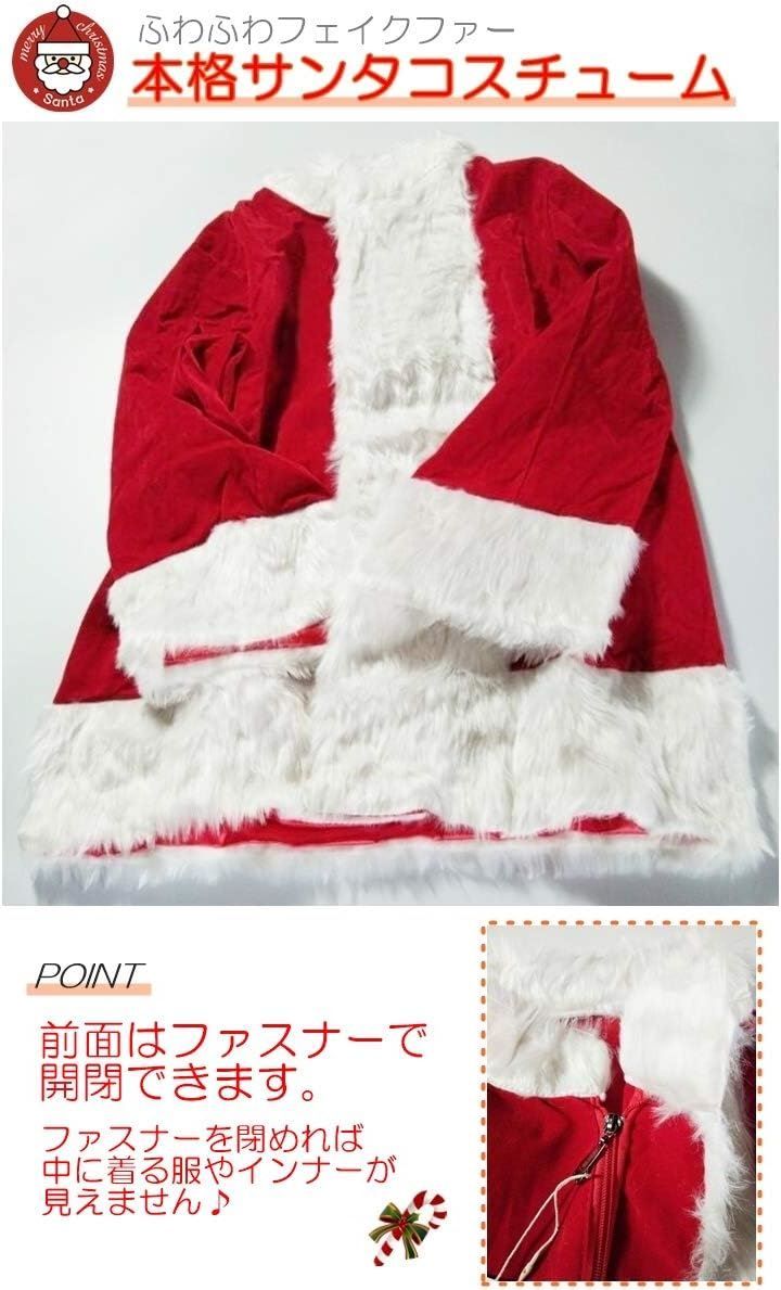 コスプレ メンズ