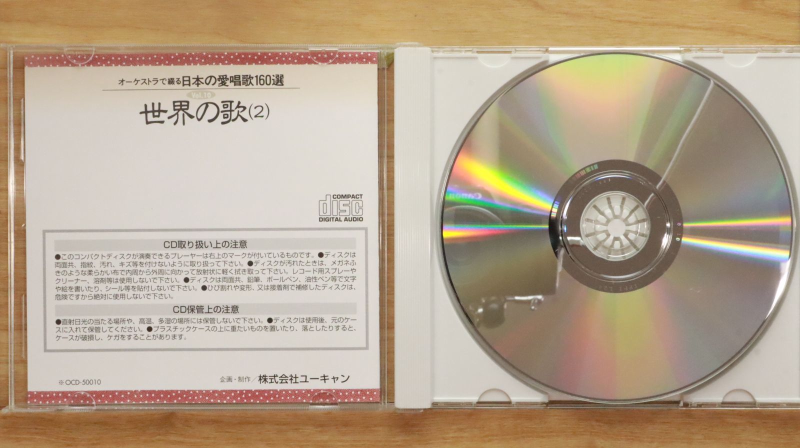 演歌 歌謡曲 歌手 オムニバス CD まとめ売り 処分 大量 約160枚 FA 演歌 歌謡曲 歌手 オムニバス CD まとめ売り 処分 大量 約120枚