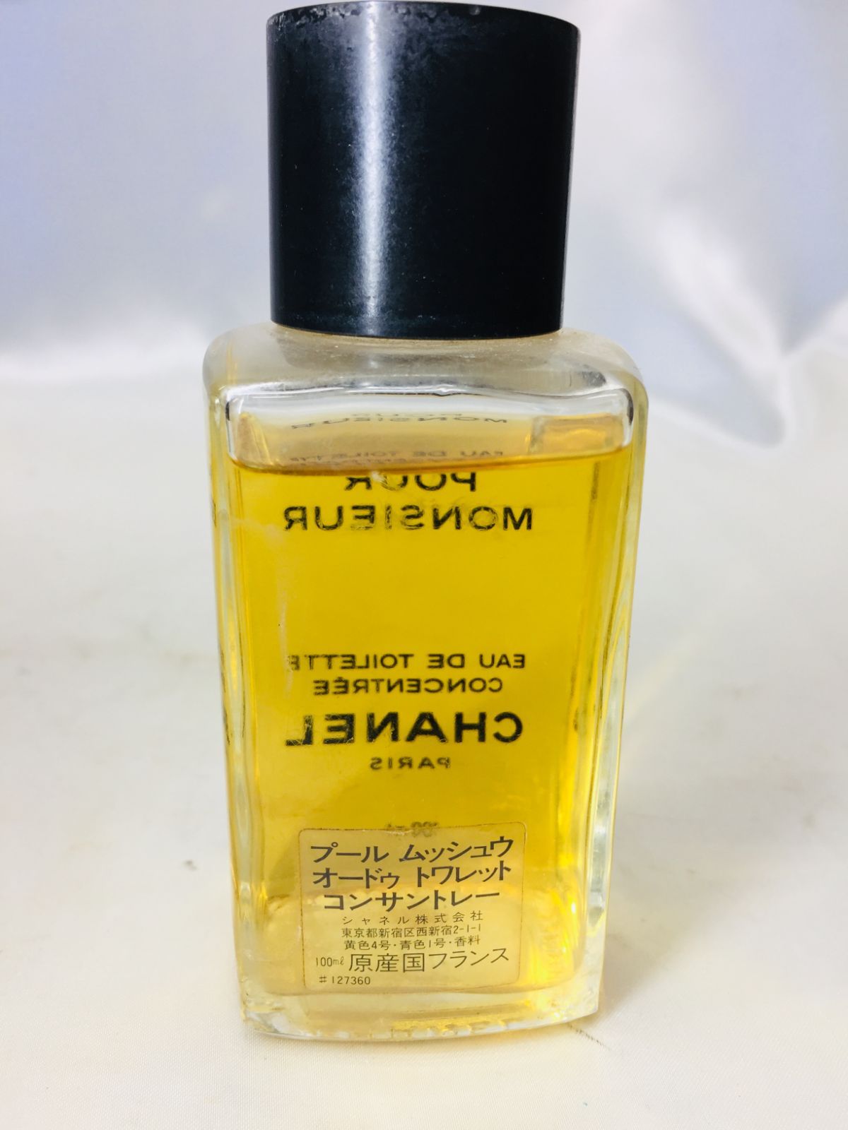 S【ヴィンテージ】CHANEL No.5 EAU DE TOILETTE POUR MONSIEUR