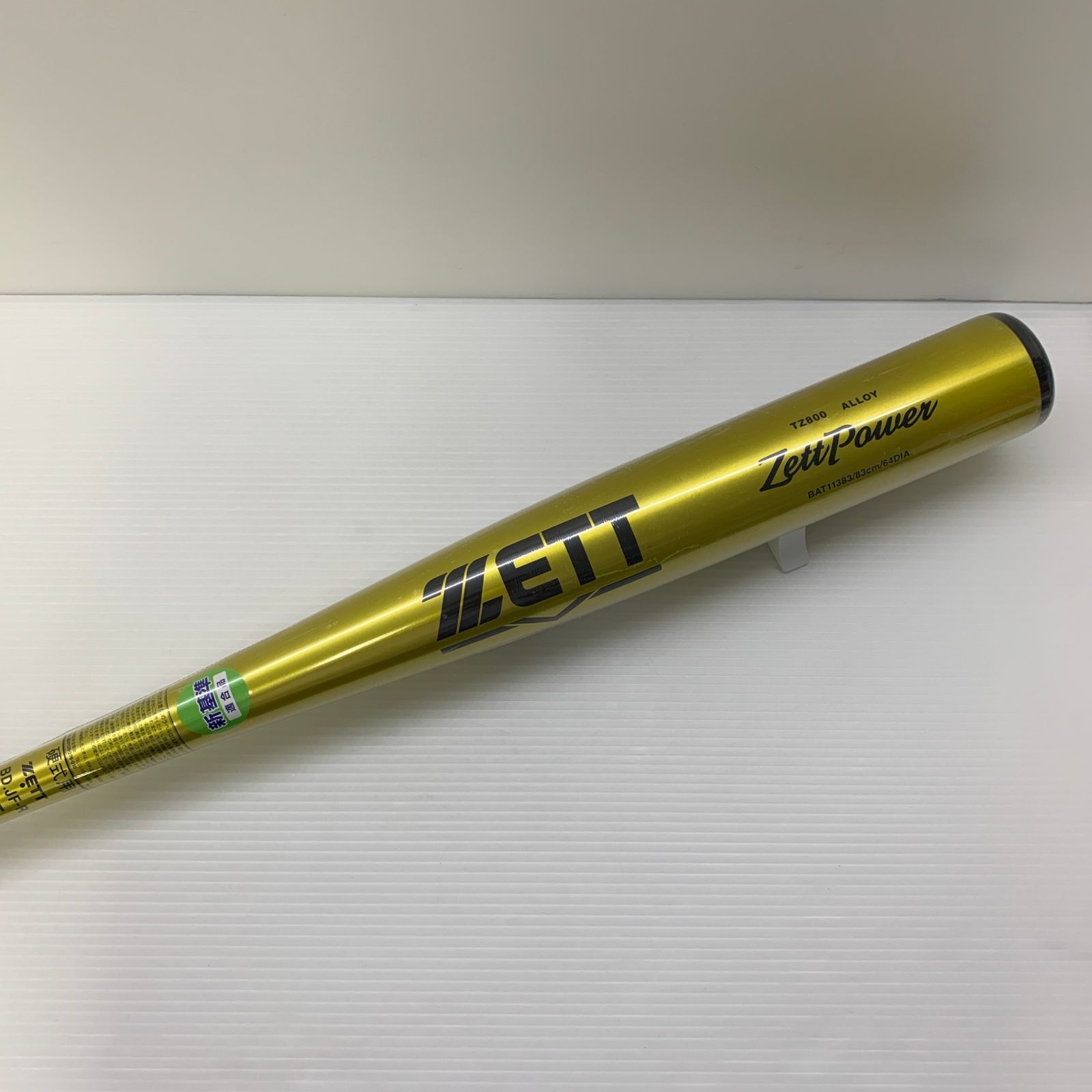 ゼット ZETT ゼットパワー 硬式 大人 一般 金属製バット BAT11383 ミドルバランス 野球 7045