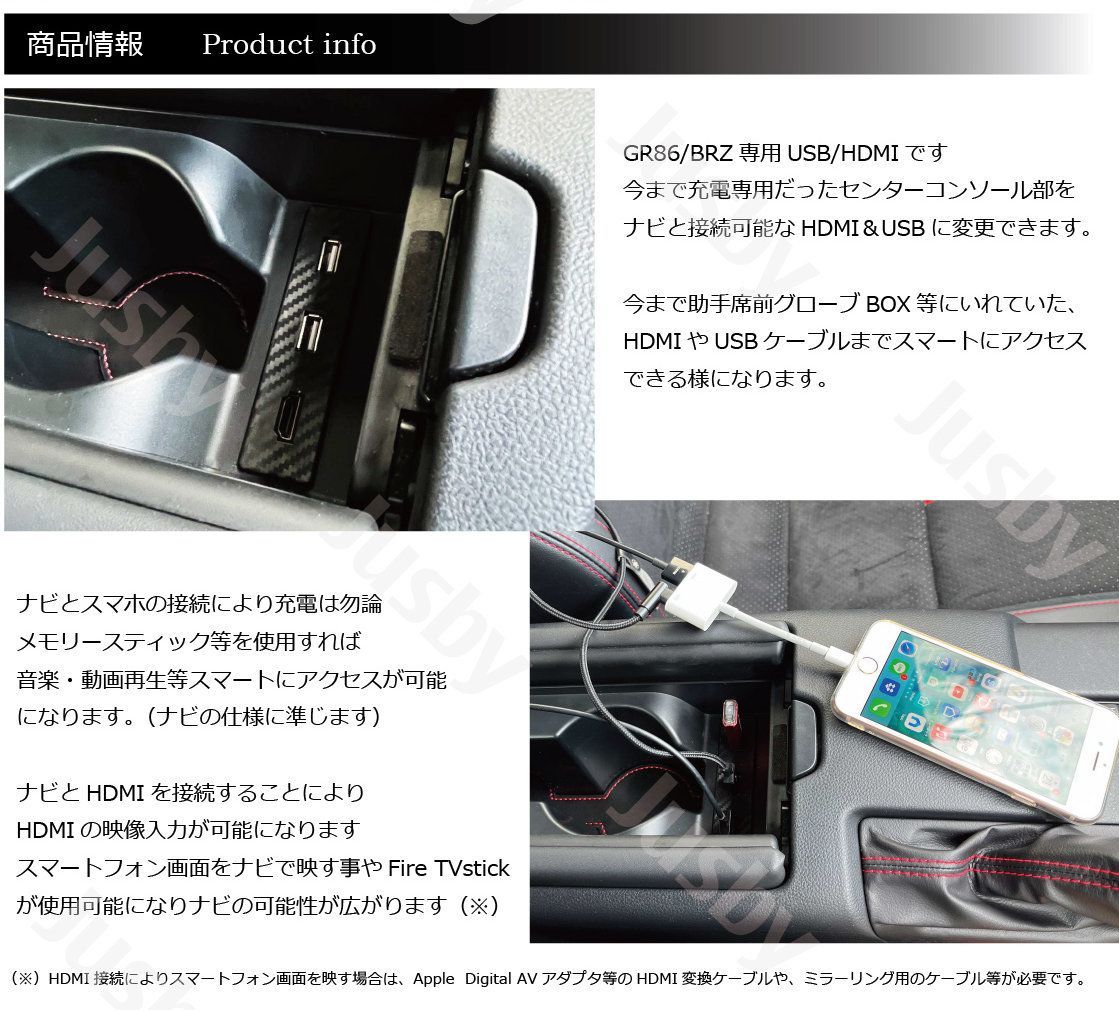 新型BRZ & GR86 (ZD8/ZN8) USB HDMIソケットセット カーナビとのスマート接続に ミラーリングに最適 HDMI入力 - メルカリ