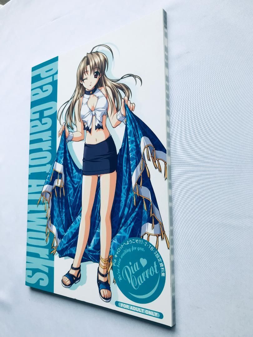 Piaキャロットへようこそ！！3.3 ポスター Amazon.co.jp: Pia キャロットへようこそ 3 ポスター : おもちゃ