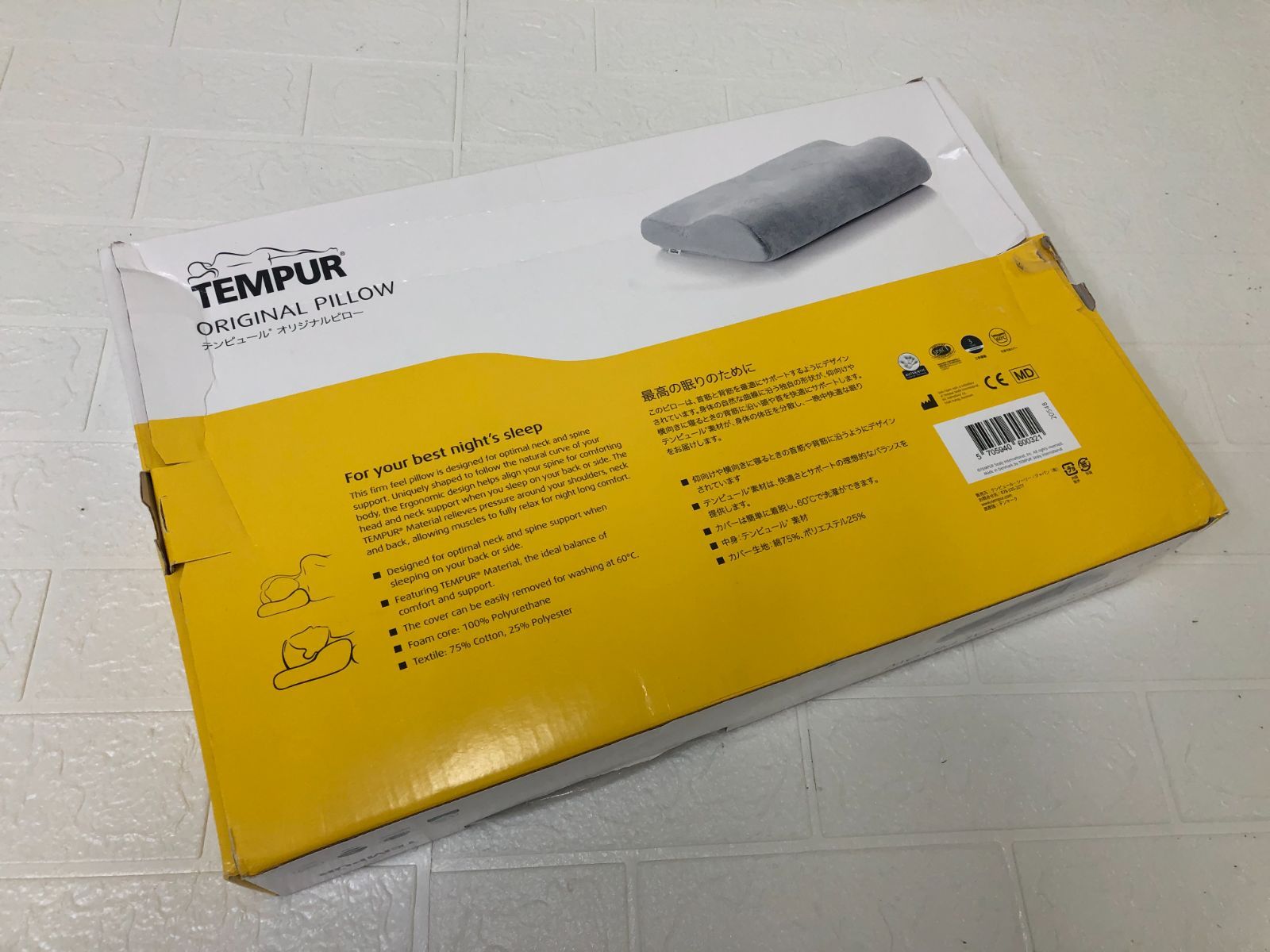 A）展示品！TEMPUR テンピュール オリジナルピロー かため S 【公式通販】