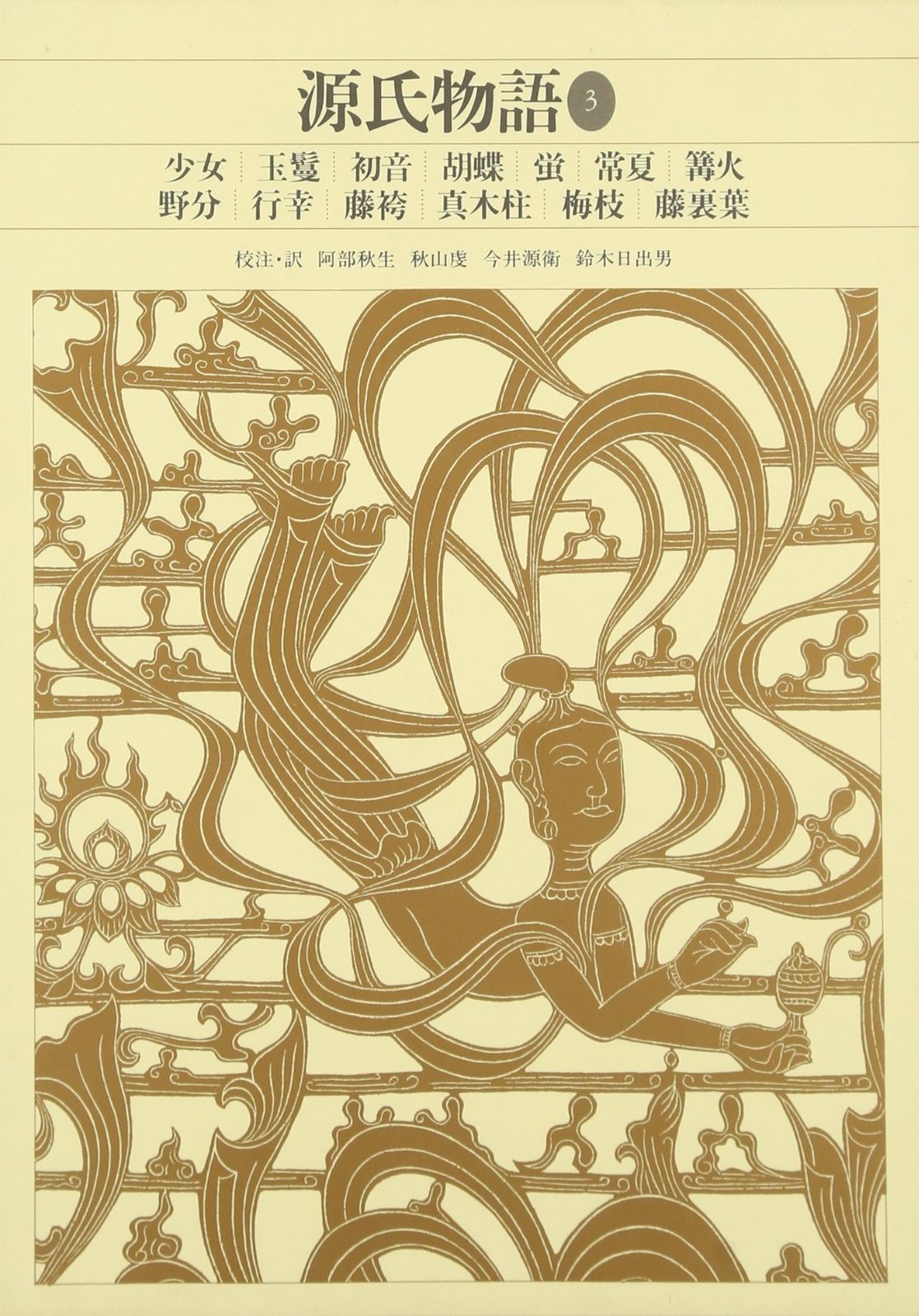 逆巻カナト ディアラバ スクエア缶バッジ 小森ユイ セット Goodsアニメ