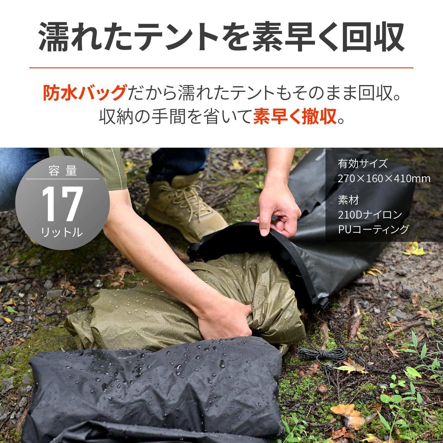 デイトナ