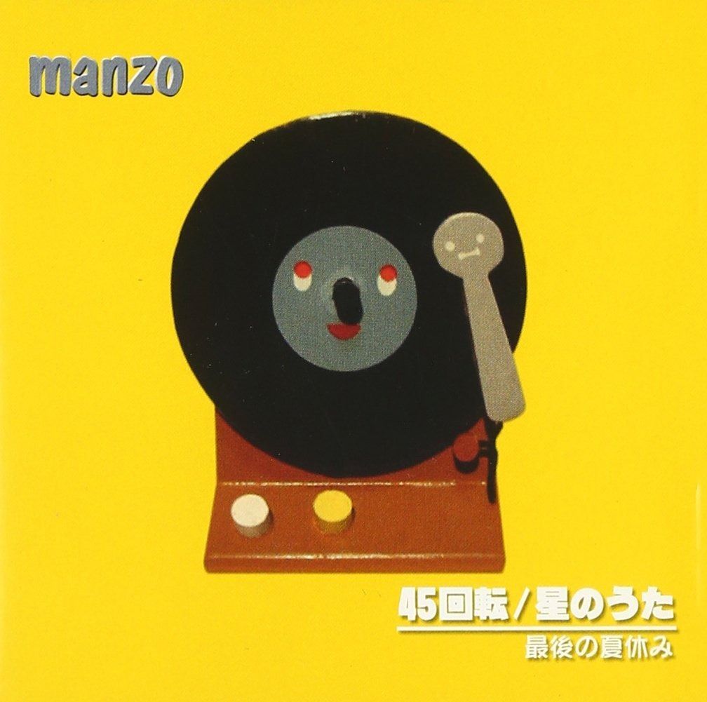 オールナイトニッポン 青春の45回転 6ディスク全108曲 未開封新品