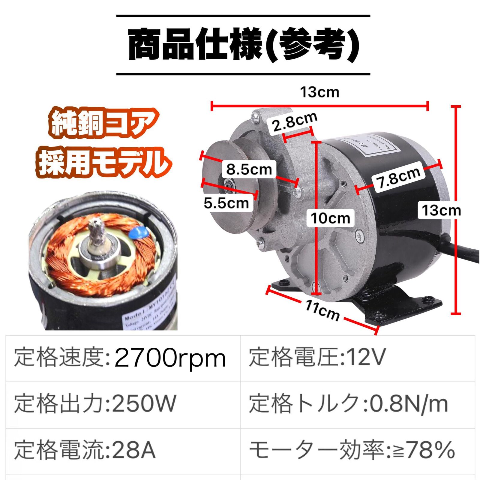 作成 ブラシ