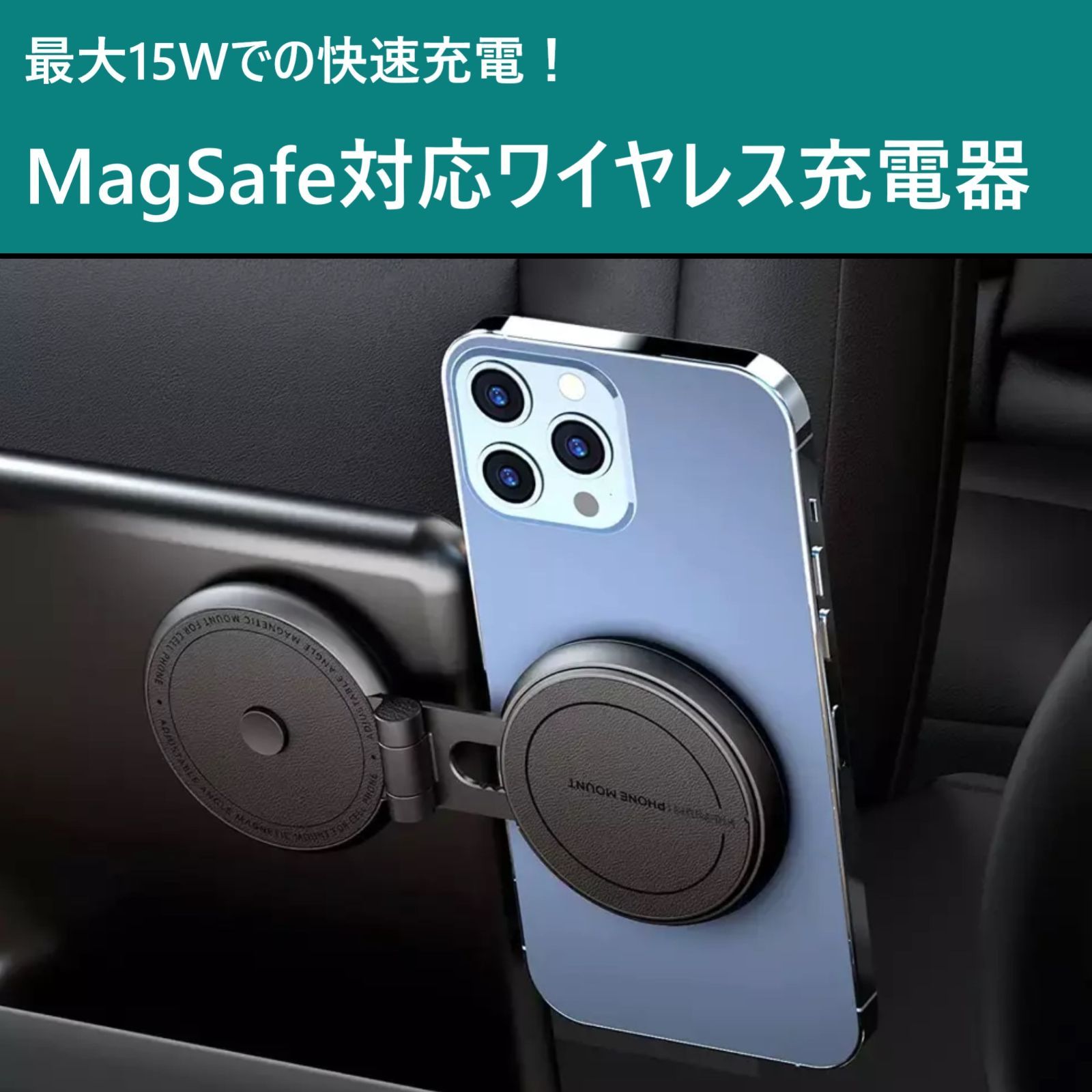 新品】MagSafe対応のワイヤレス充電器 スマホスタンド 360度回転 USB