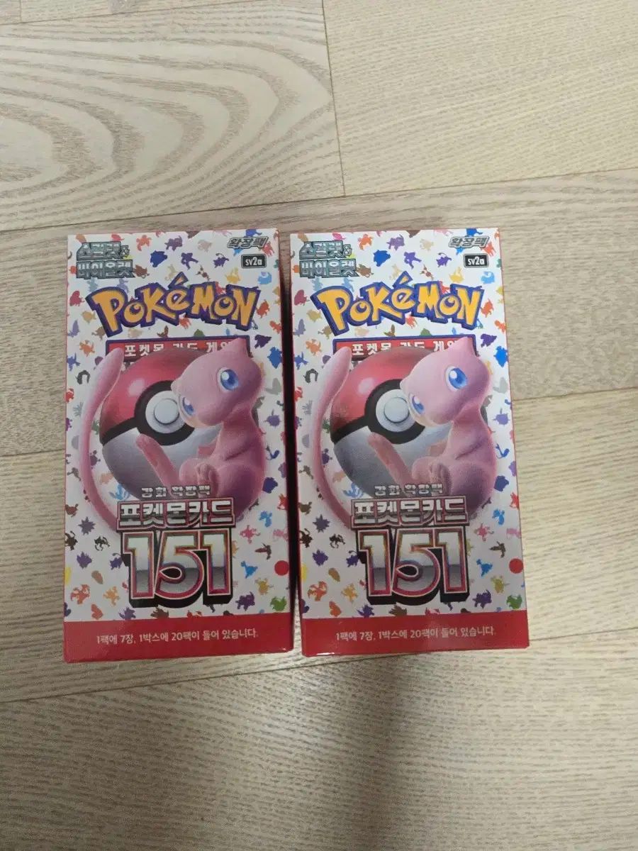 ポケットモンスター カード ゲーム 緋色 ＆ バイオレット 強化されています 拡張パック 151
