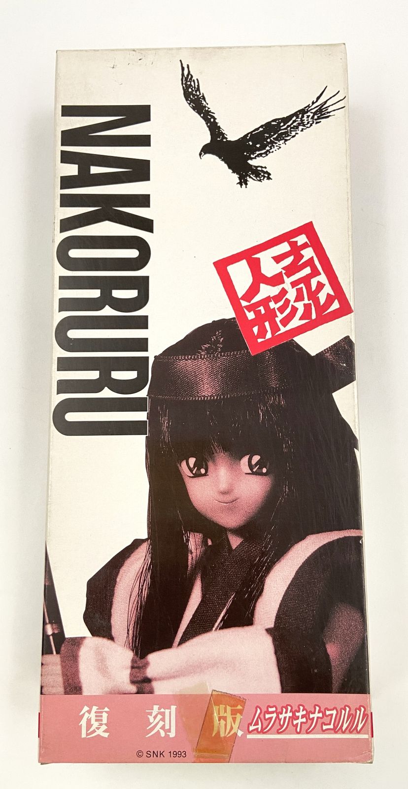 【中古】 Dolls 邦画 SRUL-10001 DOLK×2D doll】LengLeng ‐ Petite fille renard argenté ver