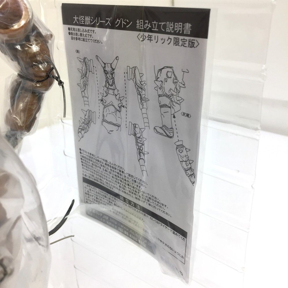 帰ってきたウルトラマン編 フィギュア