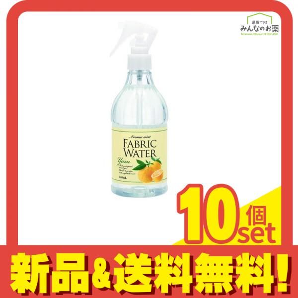 消臭 除菌ファブリックウォーター ユズ 350mL 10個セット