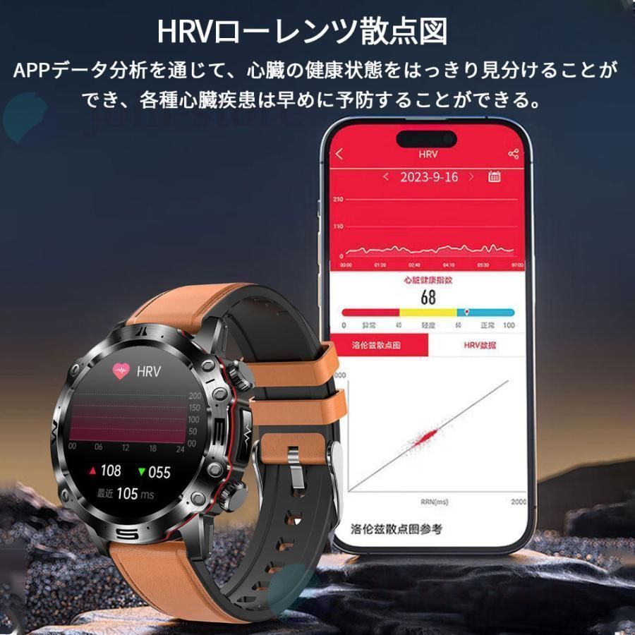 多運動モード IP68防水