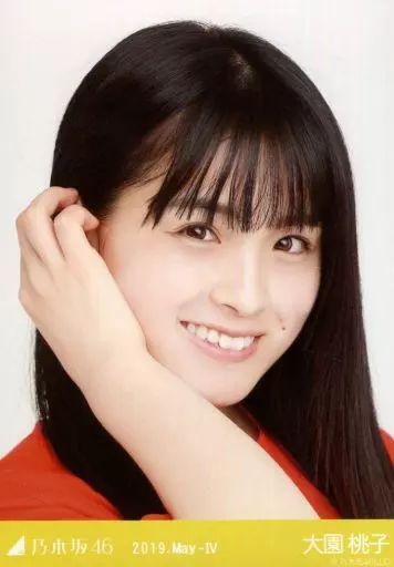 中古】生写真(乃木坂46) 大園桃子/バストアップ・「ミニワンピ