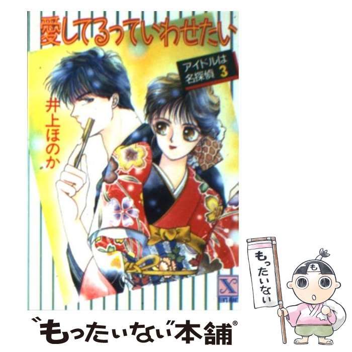 【中古】 みちのく・ふくしま歴史文学紀行 歴史を彩る古人のロマンと詩境/歴史春秋出版/永塚功 中古】 みちのく・ふくしま歴史文学紀行 歴史を彩る古人のロマン