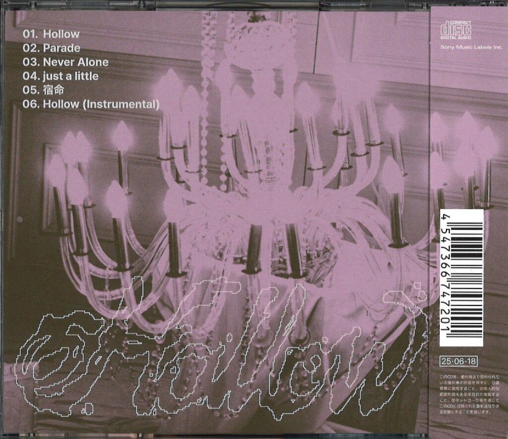 CD Stray Kids Hollow FC限定盤 Hyunjin *ケーススレ、キズ - メルカリ