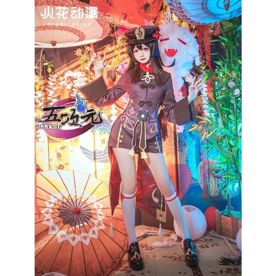 胡桃 コスプレ 原神 衣装 ウィッグ 武器 火花 原神 コスプレ 胡桃 フータオ 衣装 ※ウィッグ 靴 武器 追加